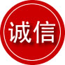 田林诚信救援服务