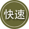 田林24小时道路救援