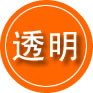 田林救援费用合理