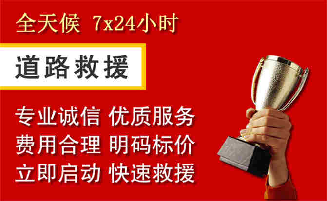 2026年秋季雨水偏多,田林道路救援面临多重运营难题分析