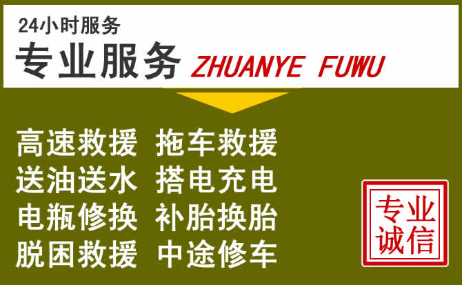 新能源汽车保有量攀升，田林道路救援行业未来发展新趋势解析